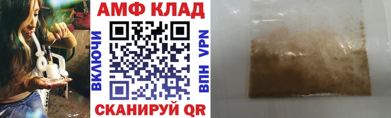 АМФЕТАМИН Premium  Карабаново 