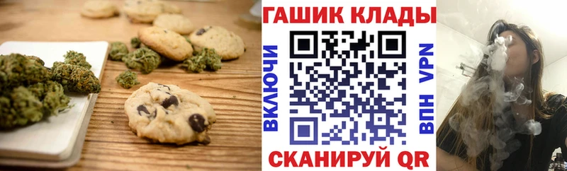 Cannafood конопля  Карабаново 