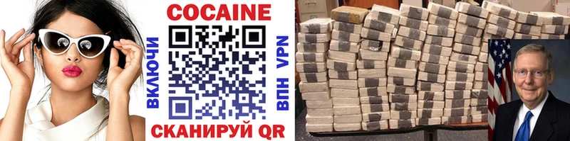 Cocaine Эквадор  Карабаново 