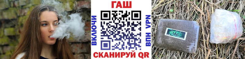 МЕГА ССЫЛКА  Карабаново  ГАШИШ Cannabis 