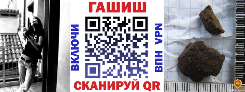 ГАШИШ Premium Карабаново