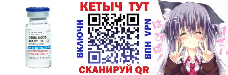 КЕТАМИН ketamine  Карабаново 