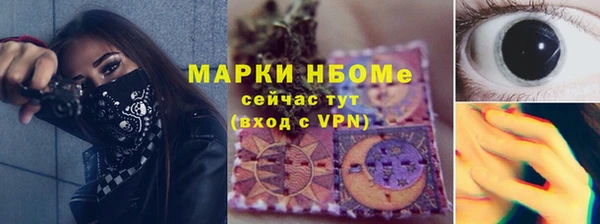 трава Абаза