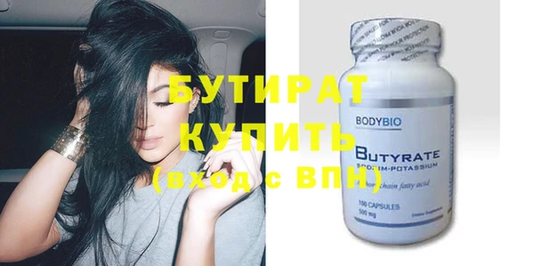хмурый Протвино