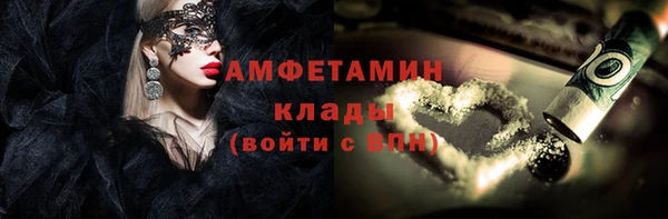 кокаин колумбия Абинск