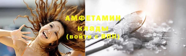 шишки Абдулино