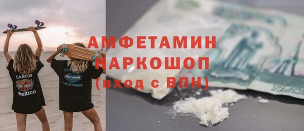 шишки Абдулино