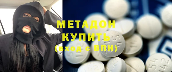 первитин Пролетарск