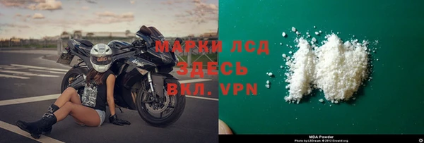 хмурый Протвино