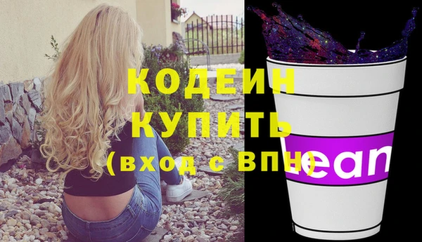 первитин Пролетарск