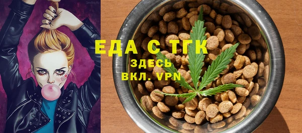 шишки Абдулино