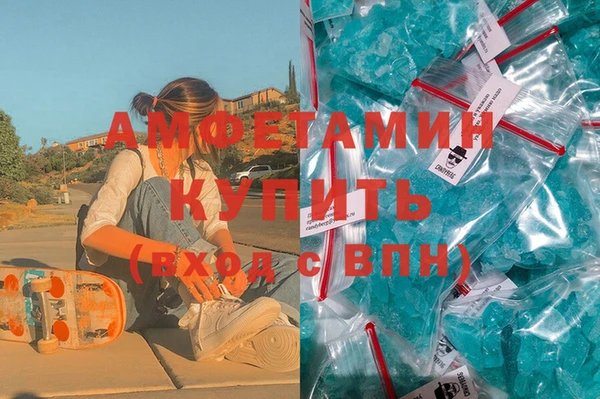 шишки Абдулино