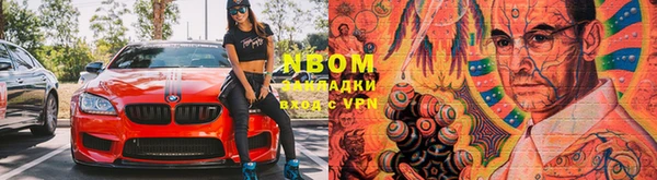 кокаин колумбия Абинск