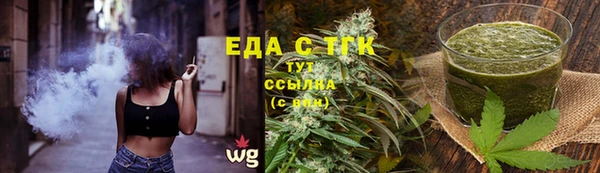 первитин Пролетарск