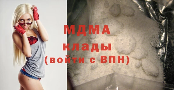 кокаин колумбия Абинск