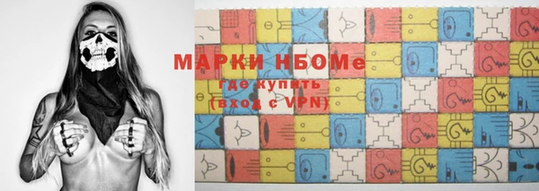 шишки Абдулино