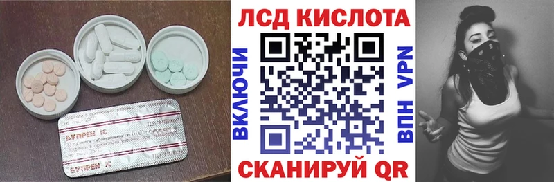 где можно купить   Карабаново  Лсд 25 экстази ecstasy 