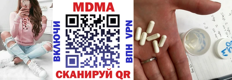 купить наркоту  Карабаново  MDMA crystal 